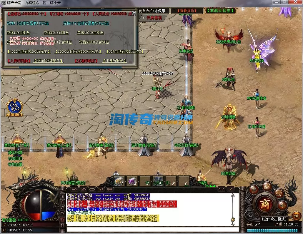QQ截图20230120112834.webp
