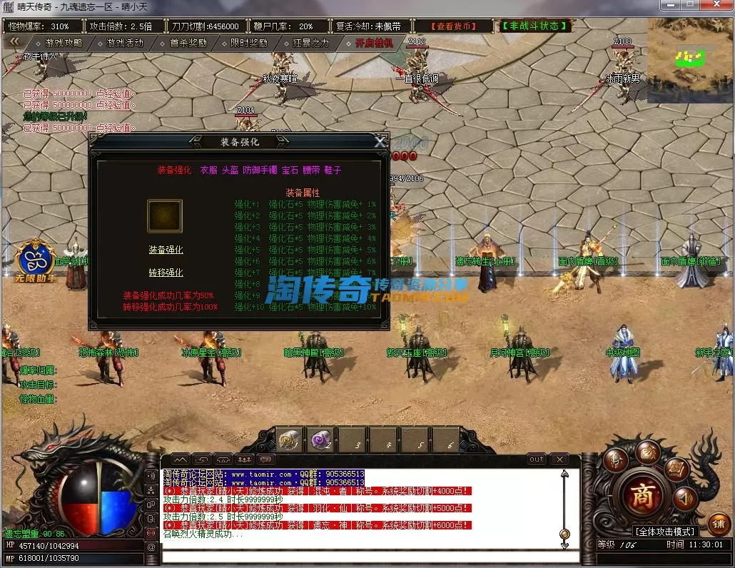 QQ截图20230120113002.webp