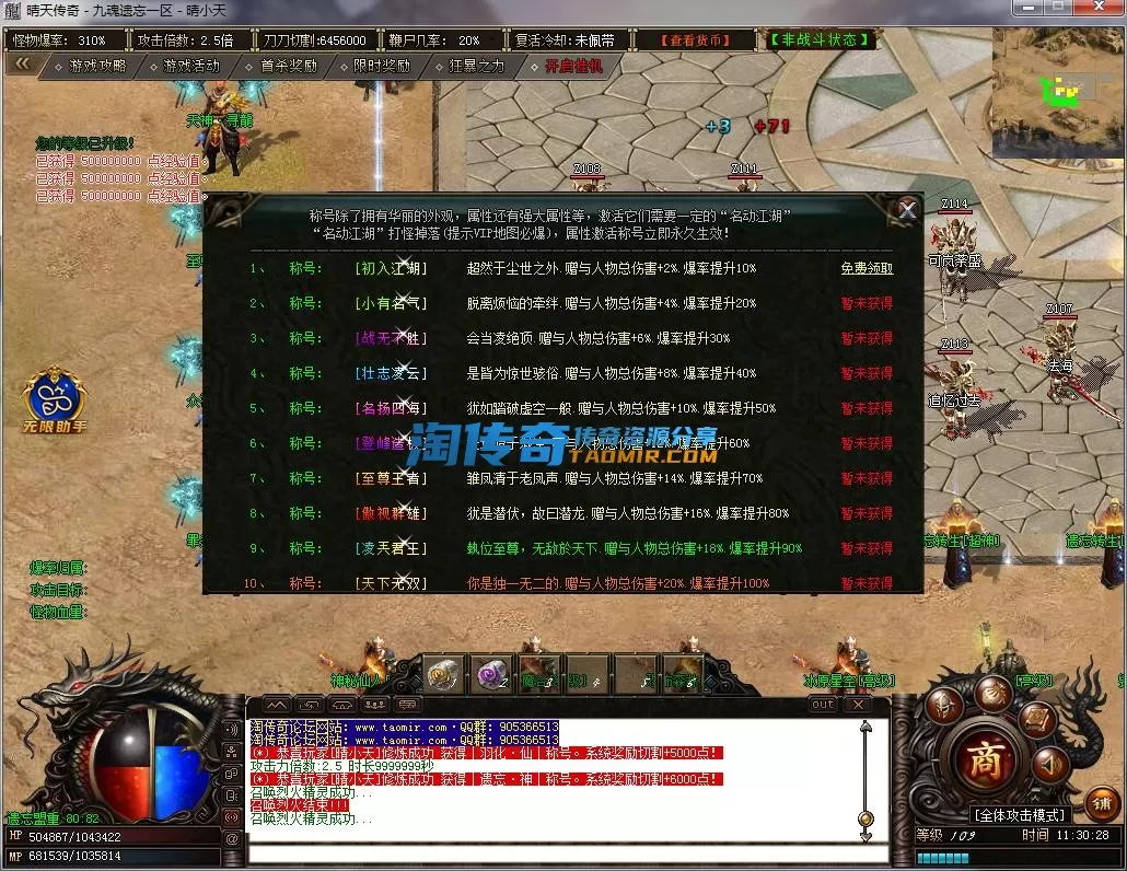QQ截图20230120113029.webp