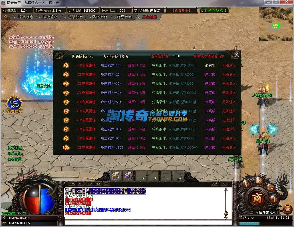 QQ截图20230120113123.webp