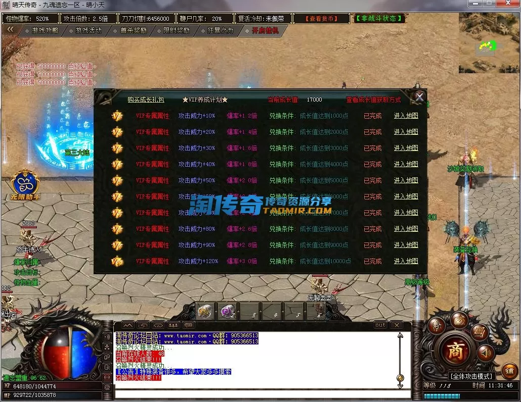 QQ截图20230120113148.webp