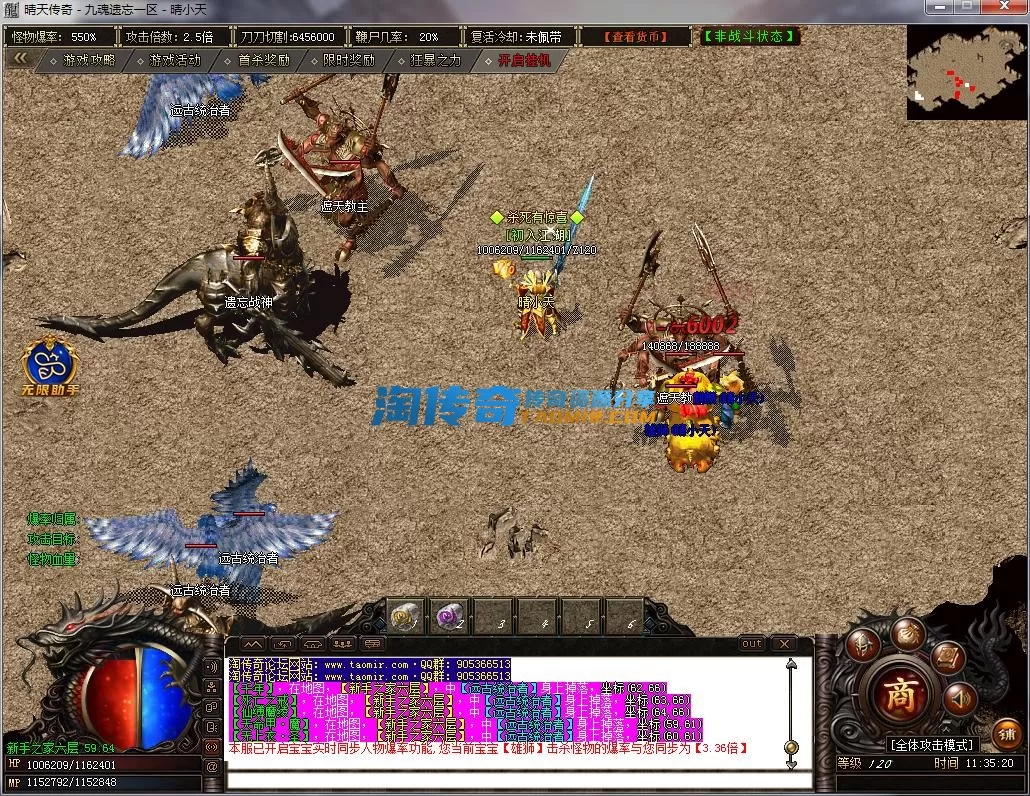 QQ截图20230120113522.webp