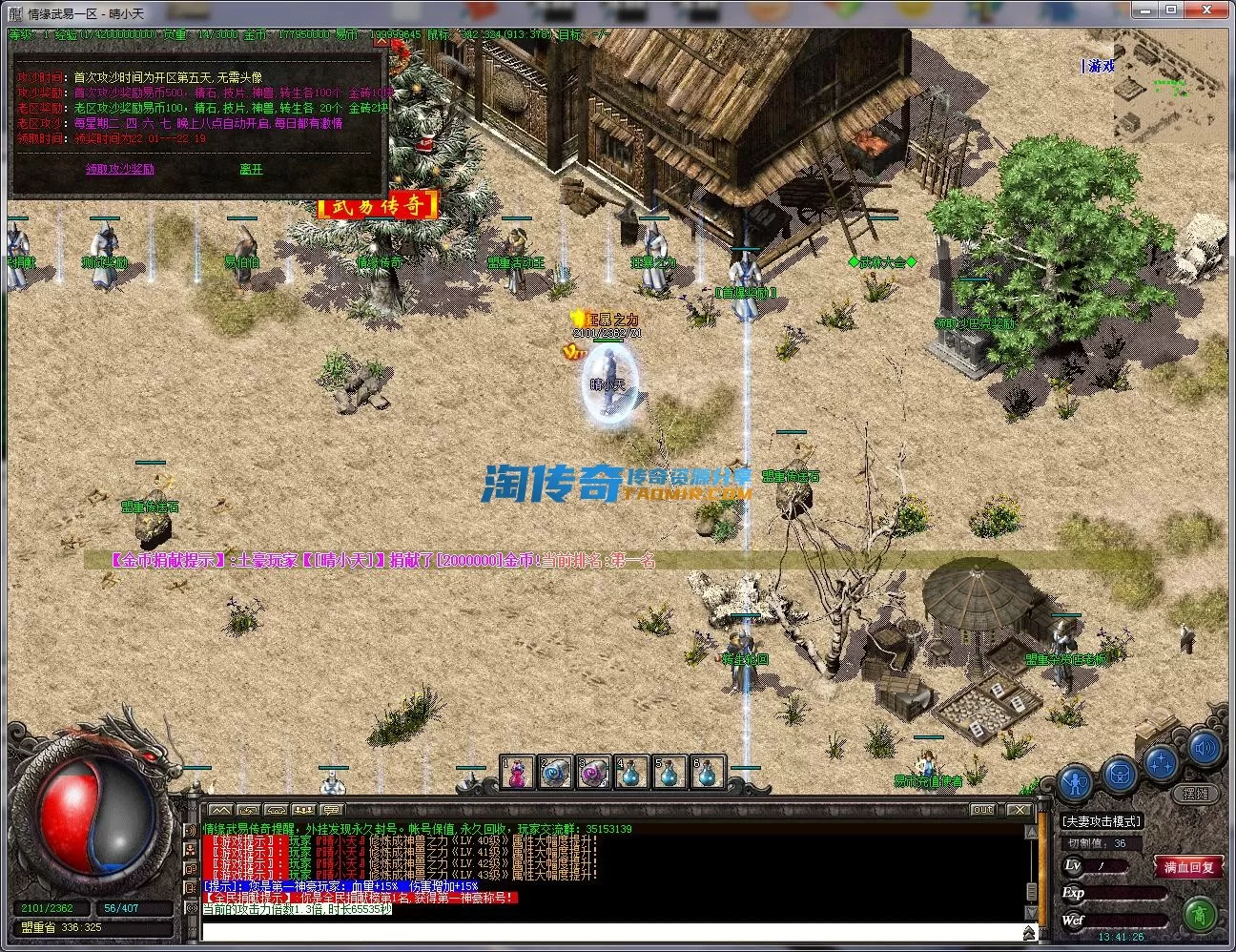 QQ截图20230120134130.webp