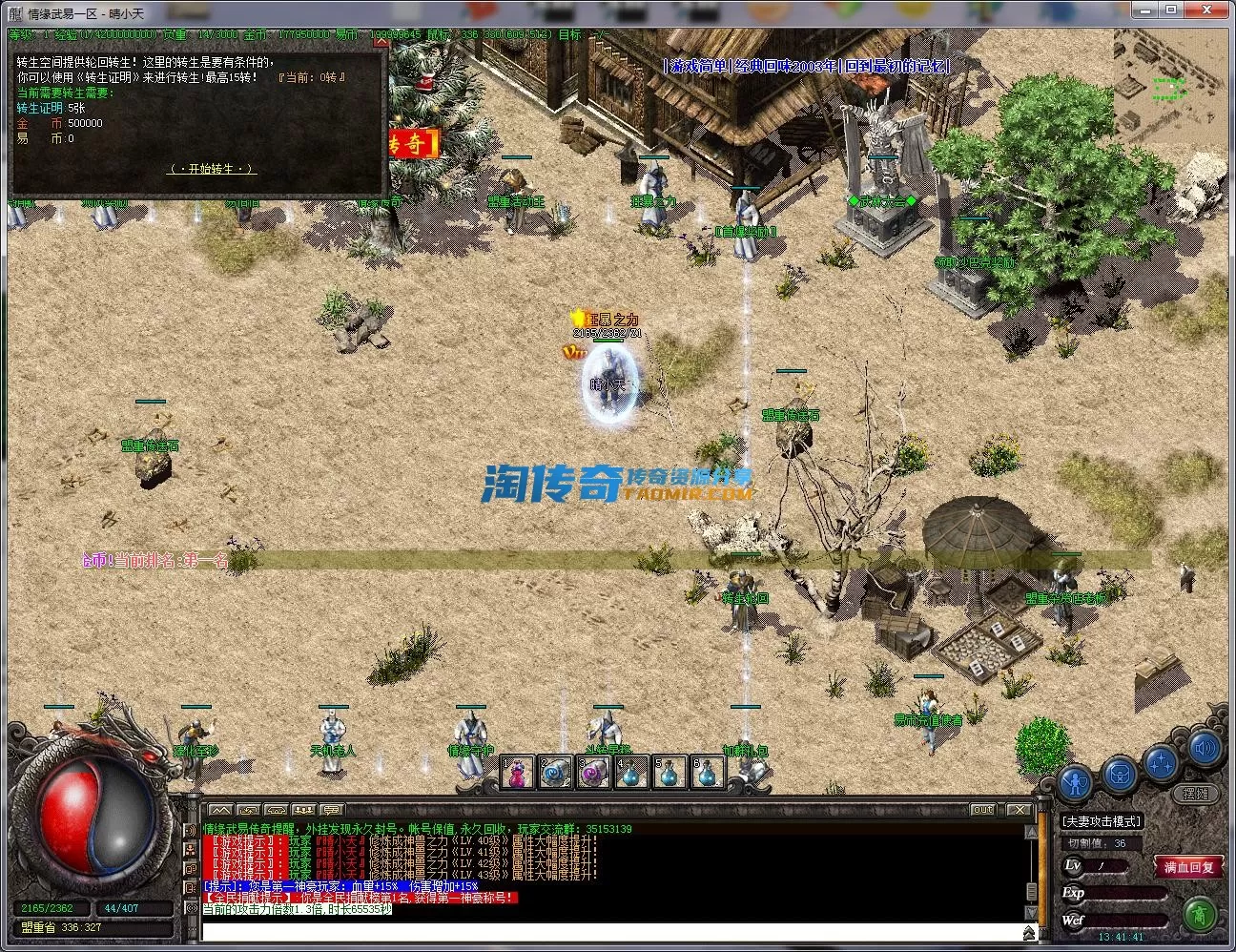 QQ截图20230120134143.webp