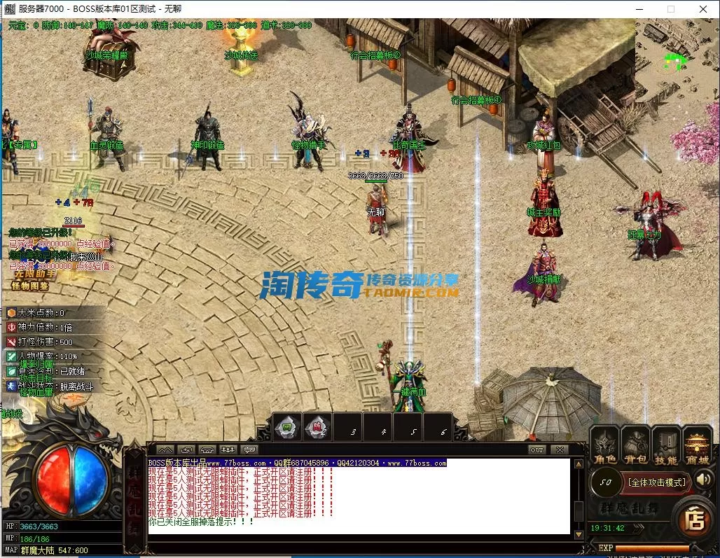 QQ截图20230122193143.webp