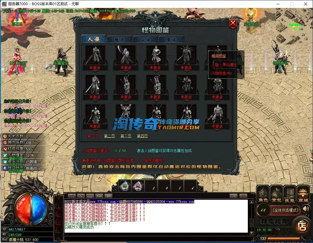 QQ截图20230122193202.webp