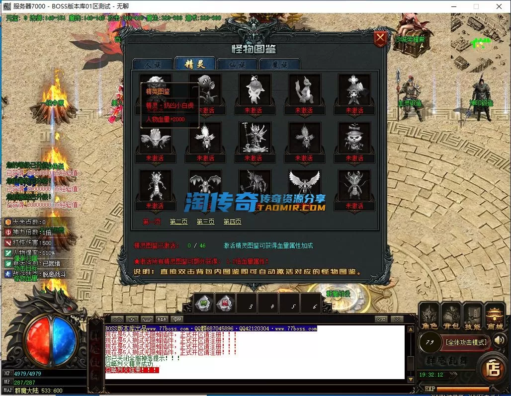 QQ截图20230122193213.webp