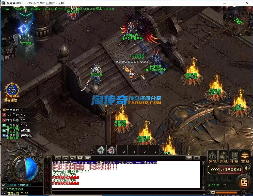 QQ截图20230122193359.webp