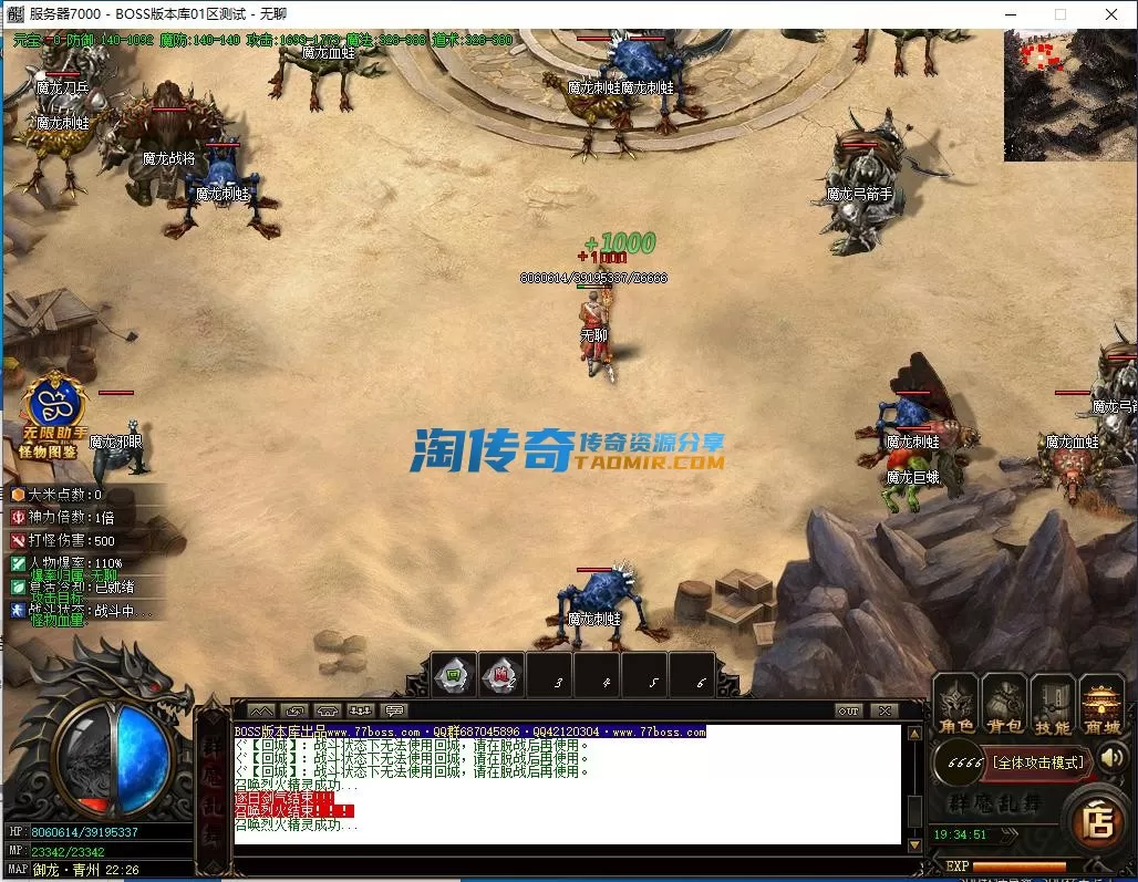 QQ截图20230122193452.webp