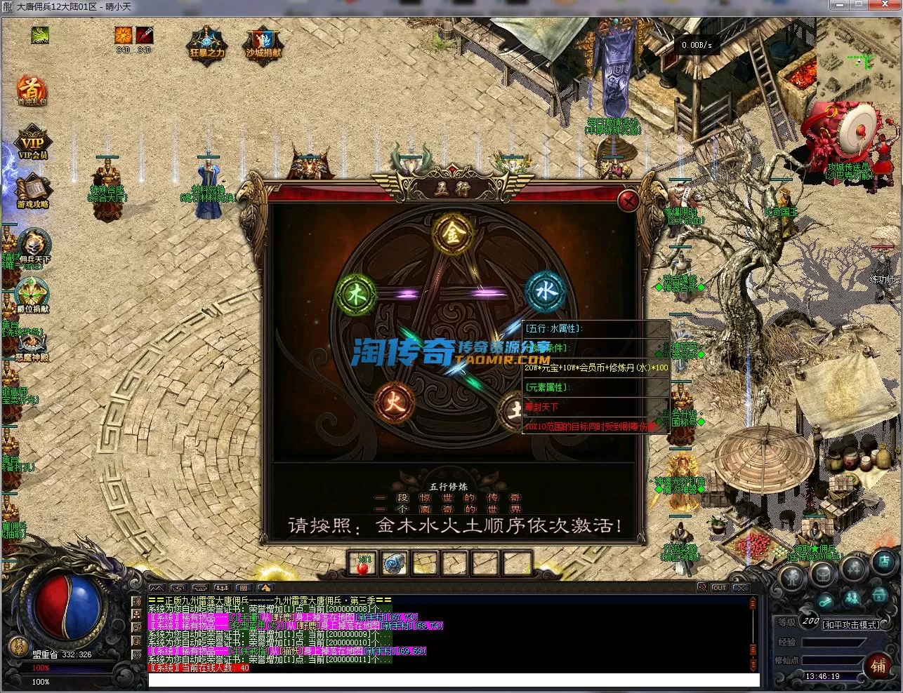 QQ截图20230128134621.webp