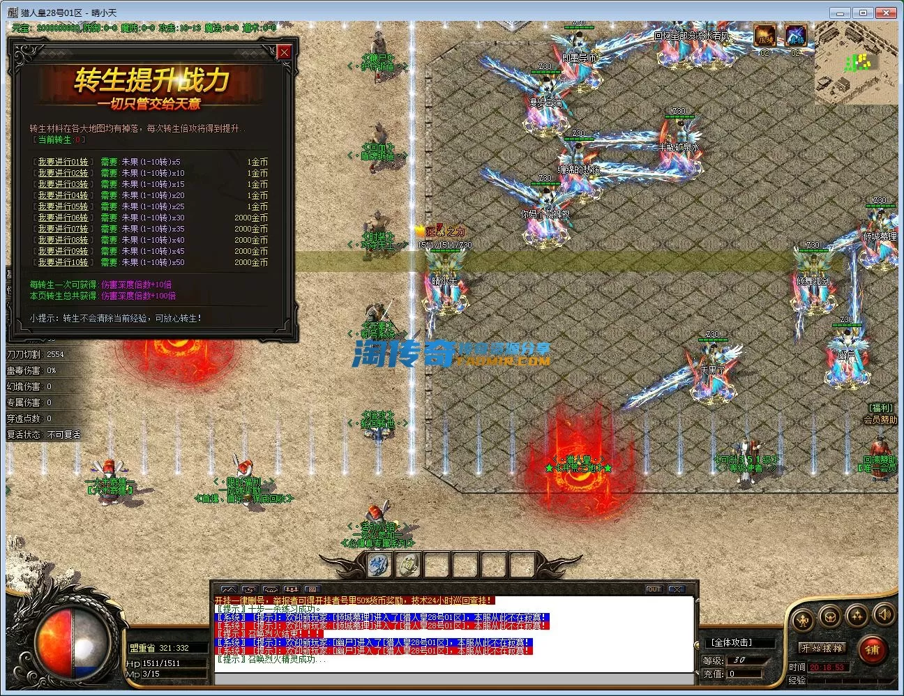 QQ截图20230128201855.webp