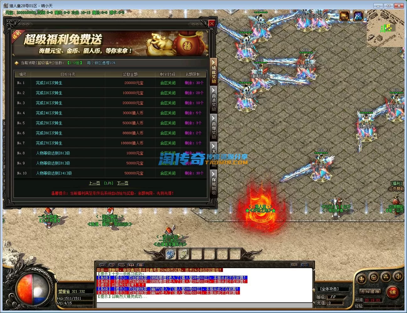 QQ截图20230128201905.webp
