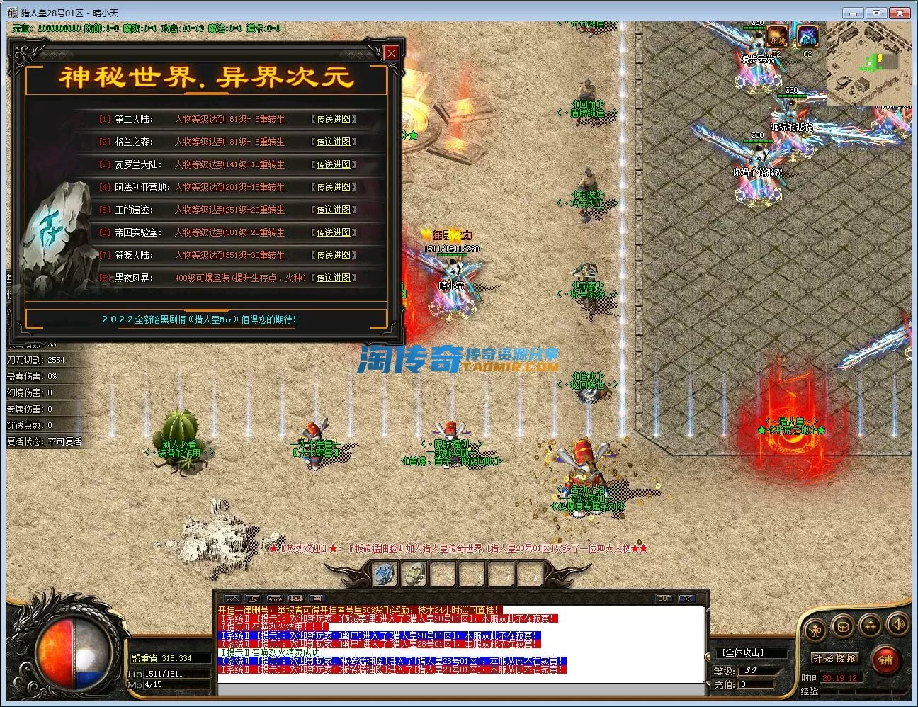 QQ截图20230128201915.webp
