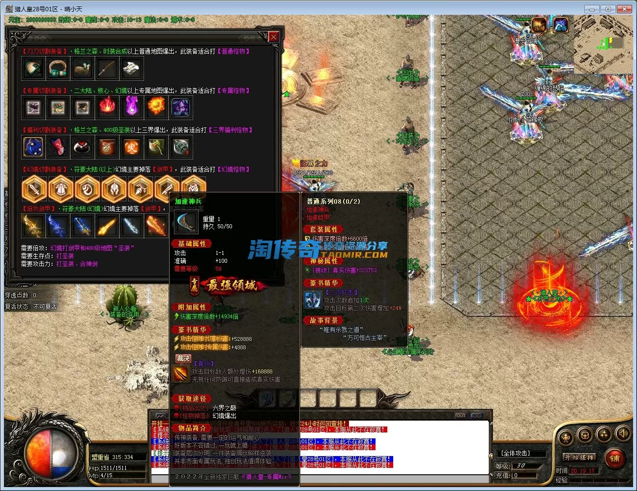 QQ截图20230128201919.webp