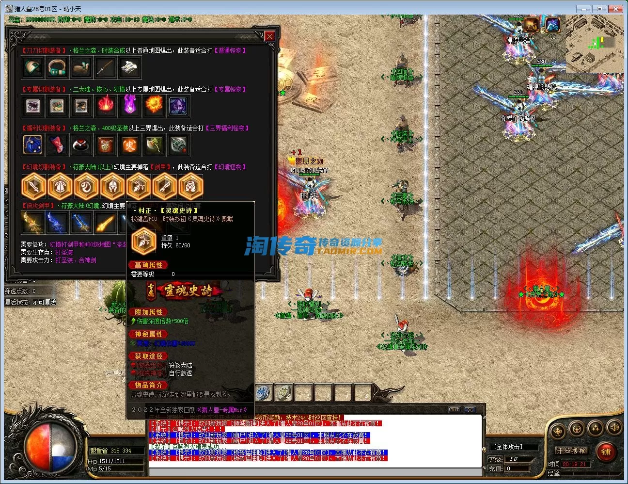 QQ截图20230128201922.webp