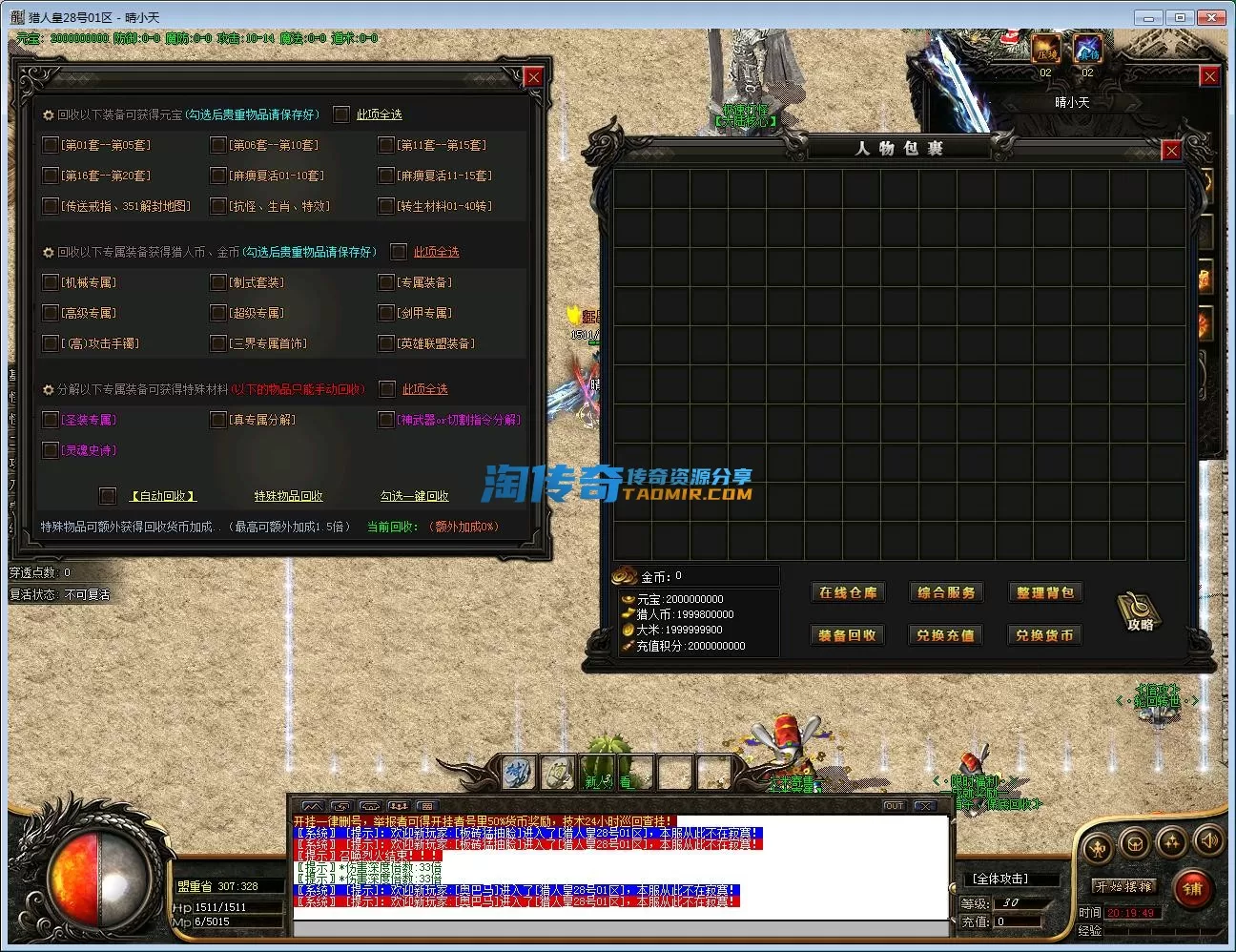 QQ截图20230128201951.webp