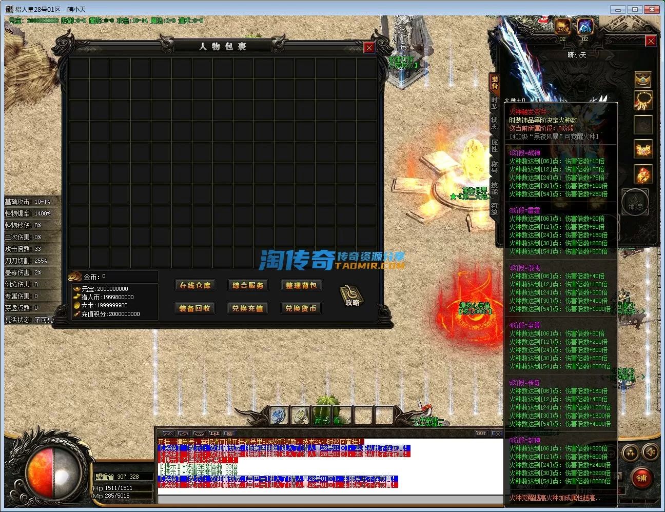 QQ截图20230128202004.webp