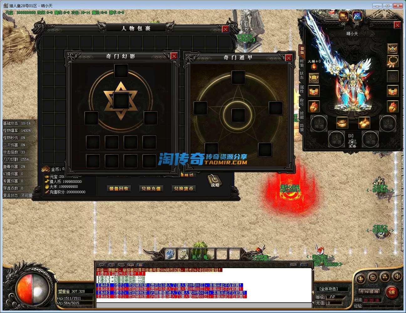 QQ截图20230128202019.webp