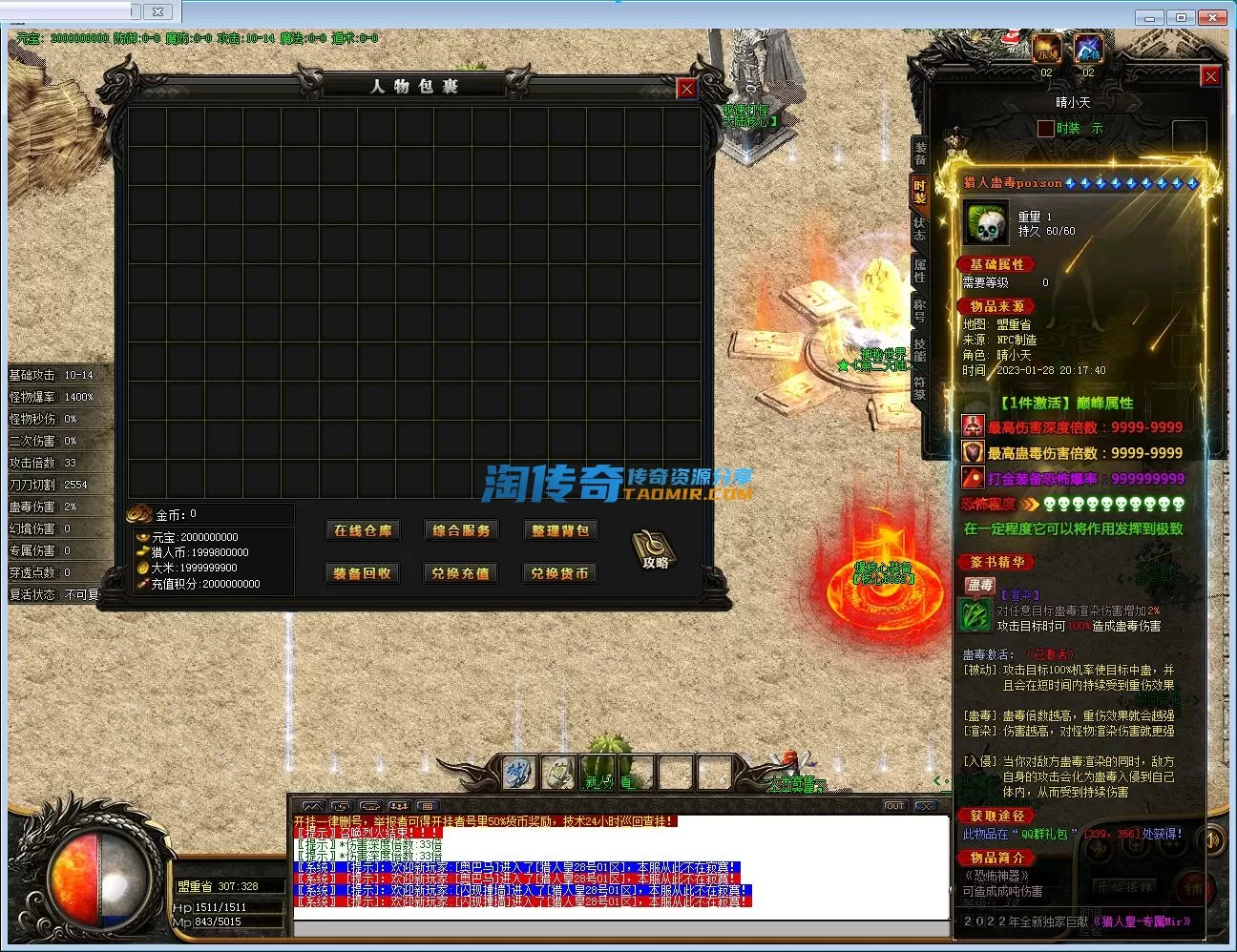 QQ截图20230128202038.webp