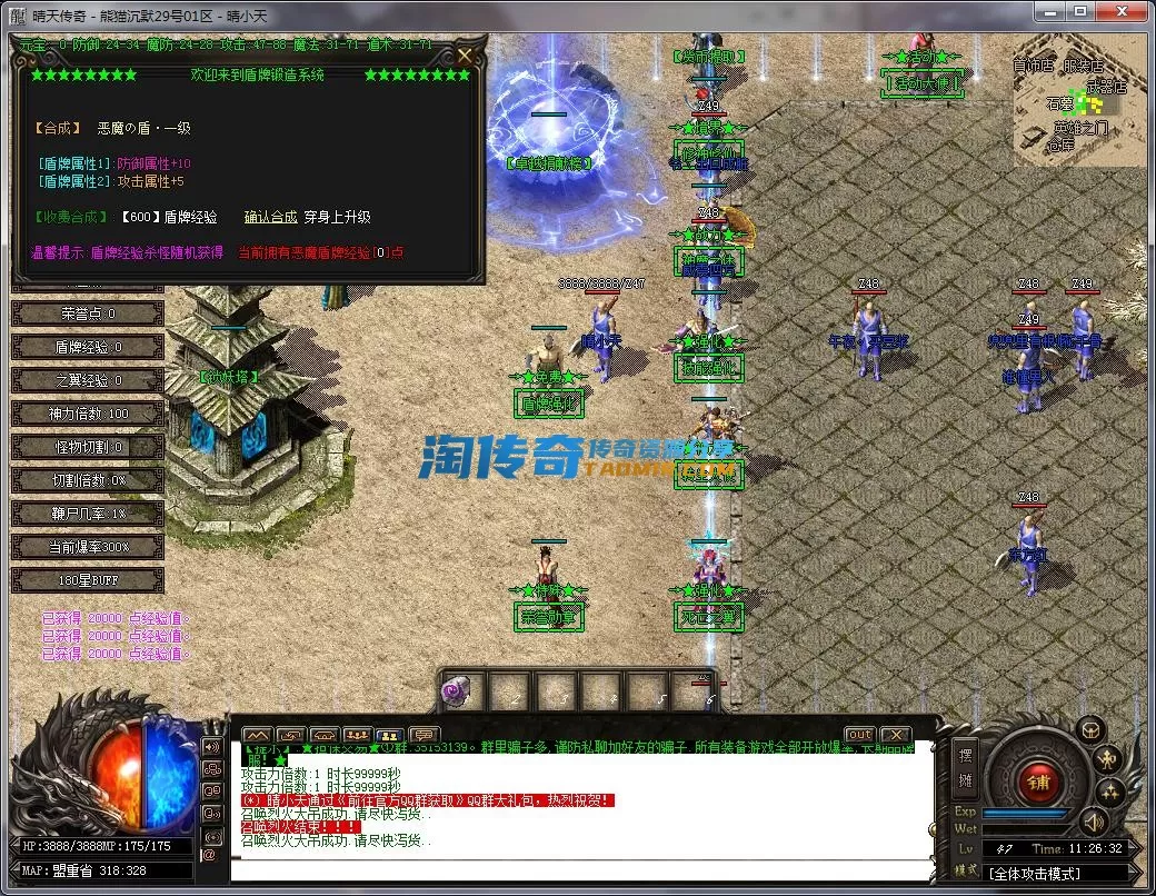QQ截图20230129112633.webp