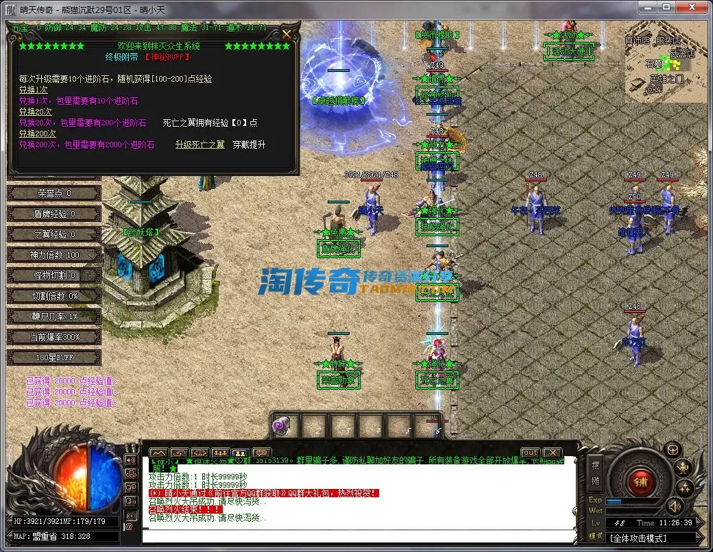 QQ截图20230129112640.webp