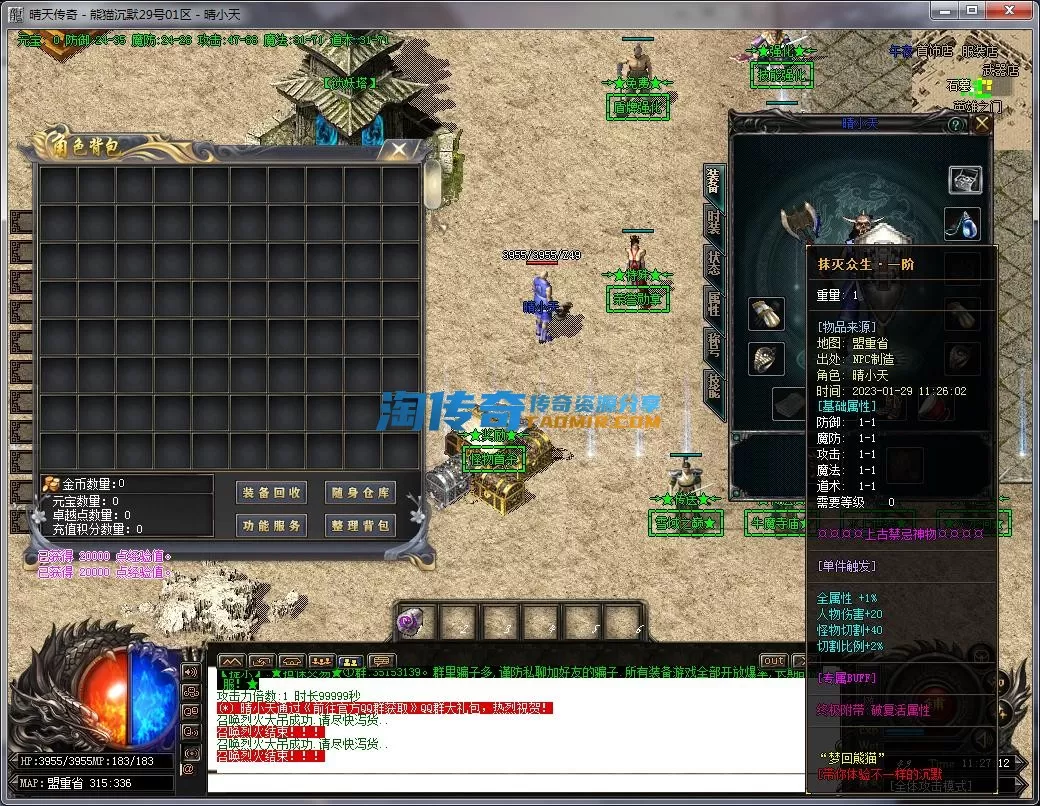 QQ截图20230129112713.webp
