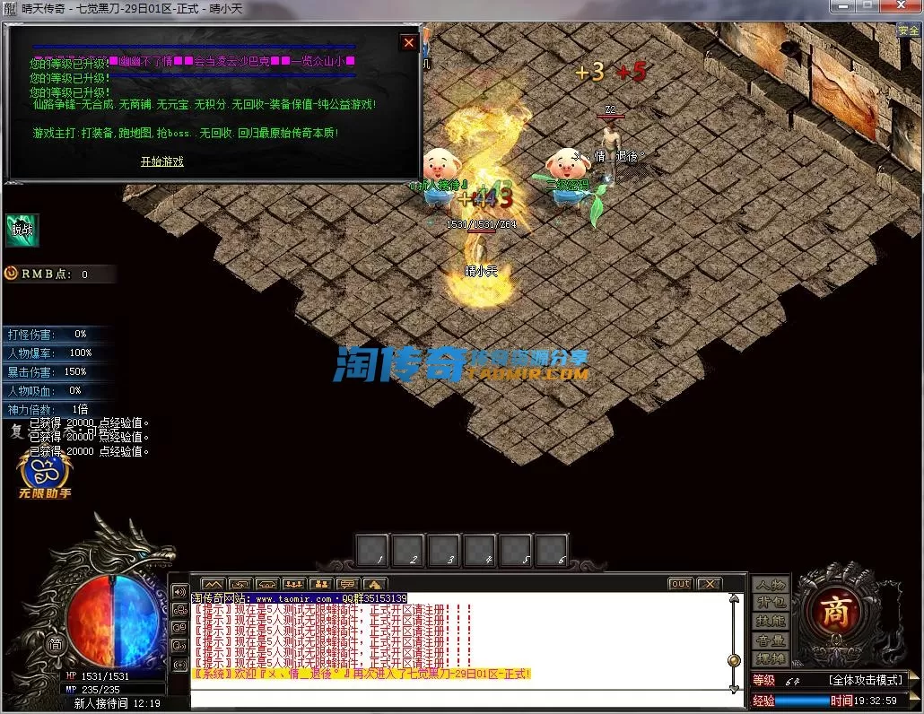QQ截图20230129193301.webp