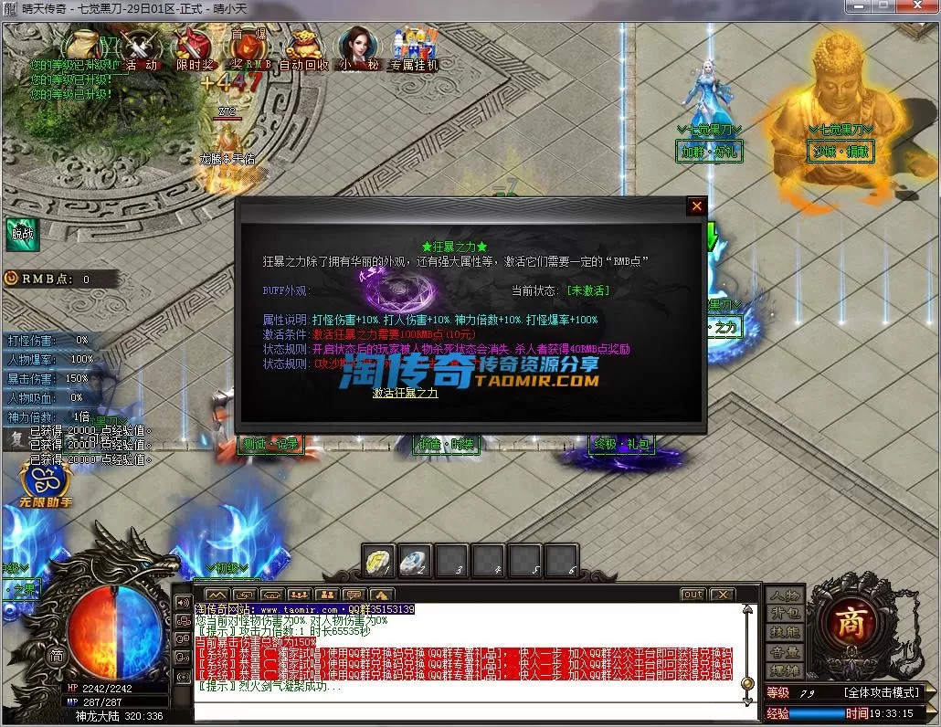 QQ截图20230129193316.webp