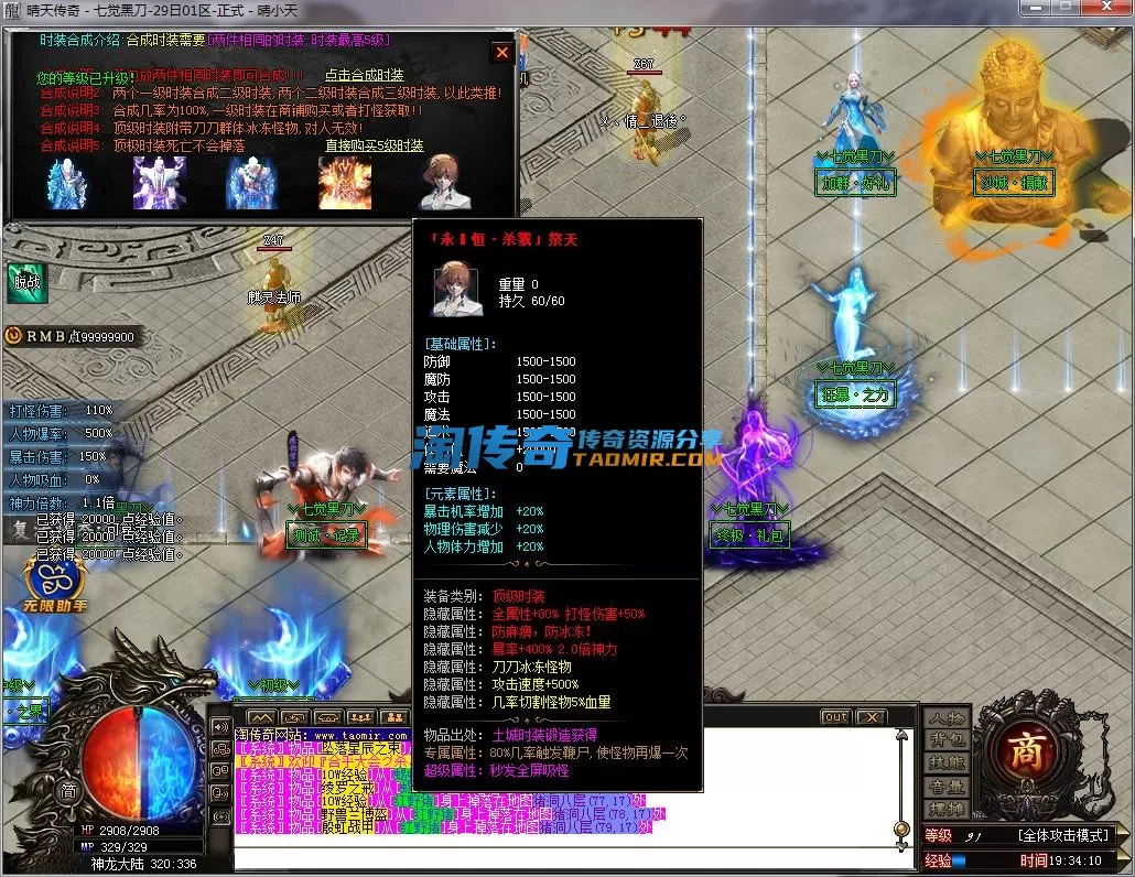 QQ截图20230129193411.webp