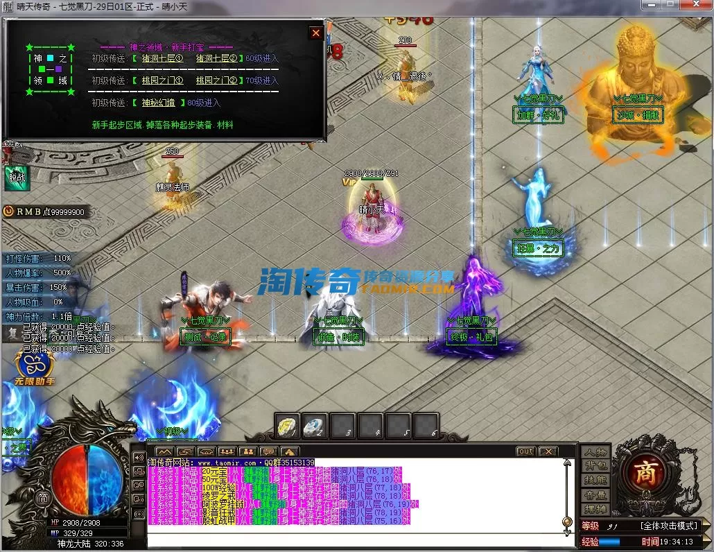 QQ截图20230129193414.webp