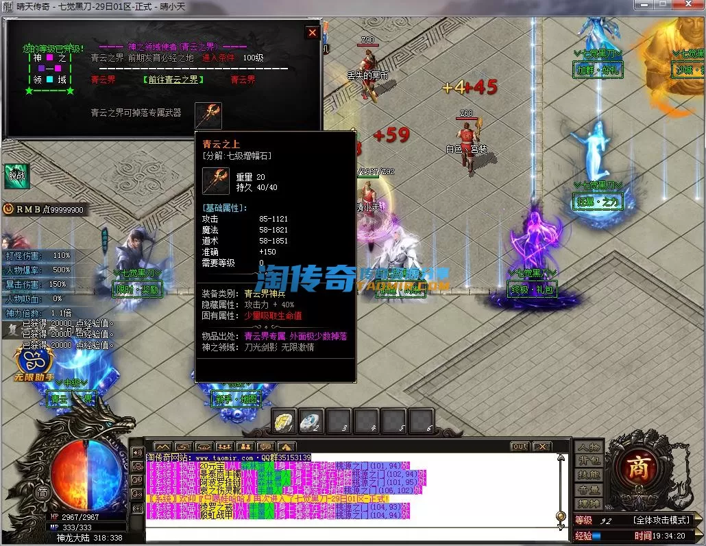 QQ截图20230129193422.webp