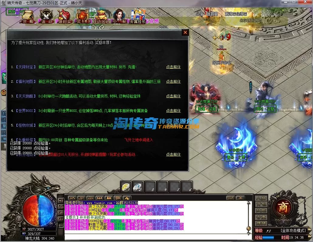 QQ截图20230129193437.webp