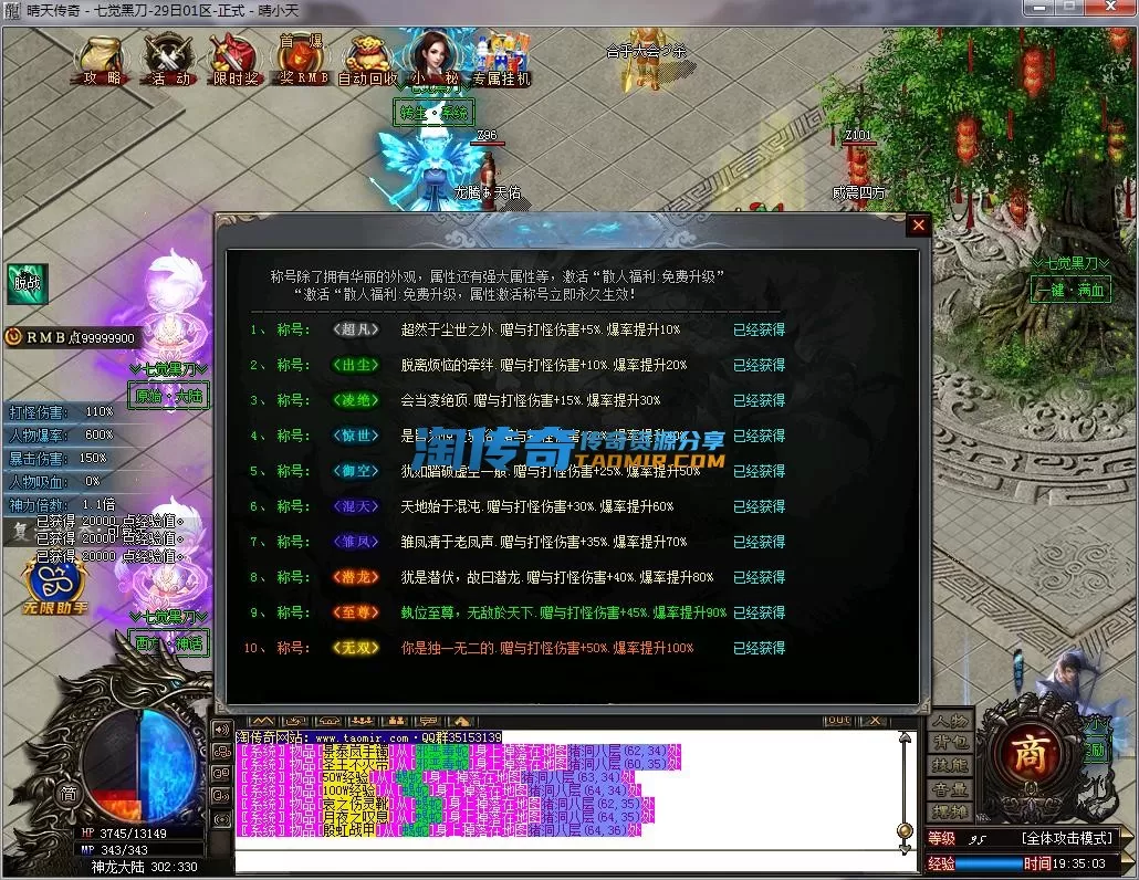 QQ截图20230129193504.webp