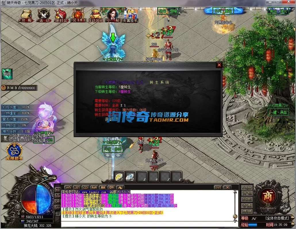 QQ截图20230129193510.webp