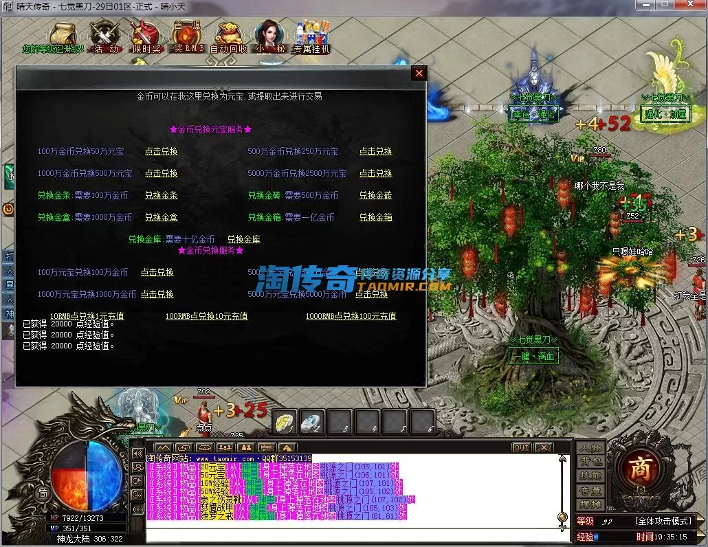 QQ截图20230129193516.webp