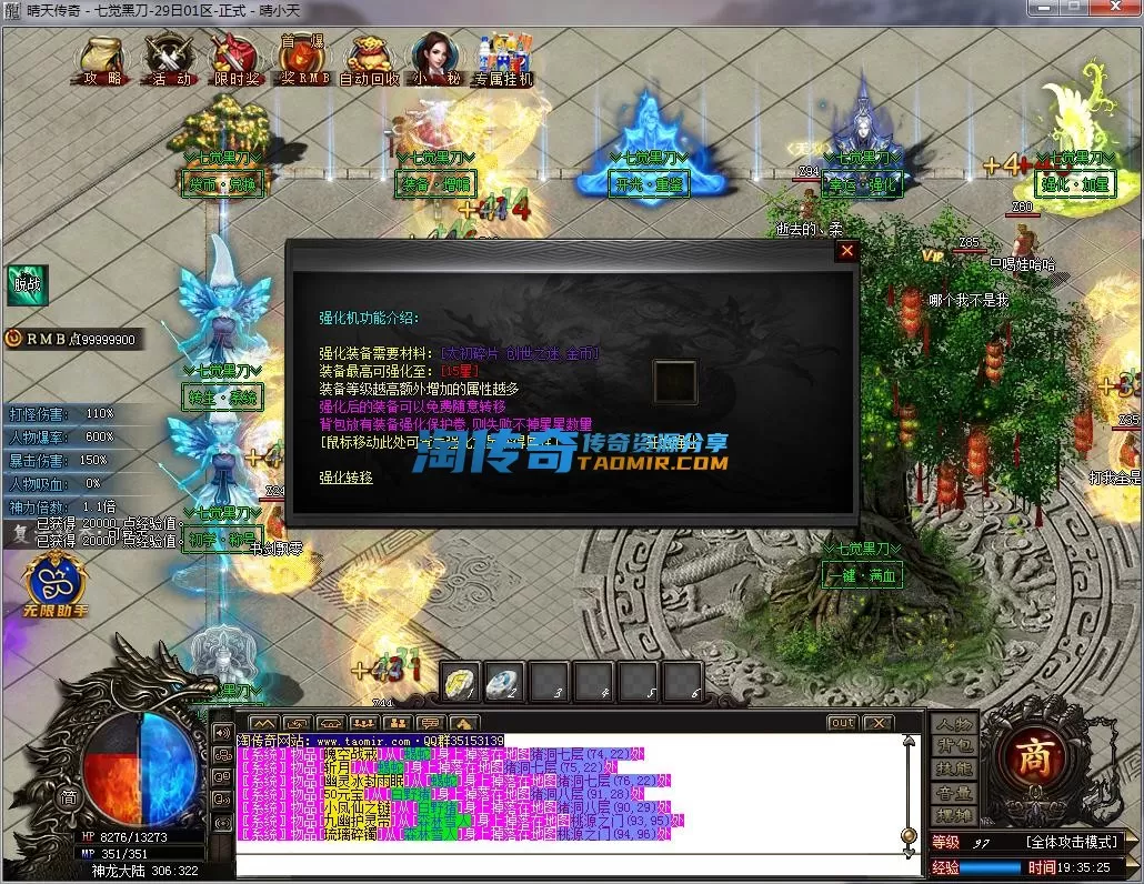 QQ截图20230129193526.webp