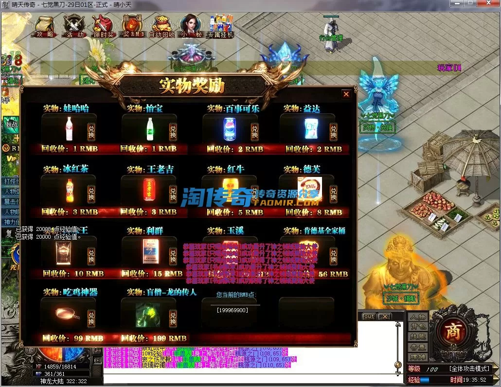 QQ截图20230129193553.webp