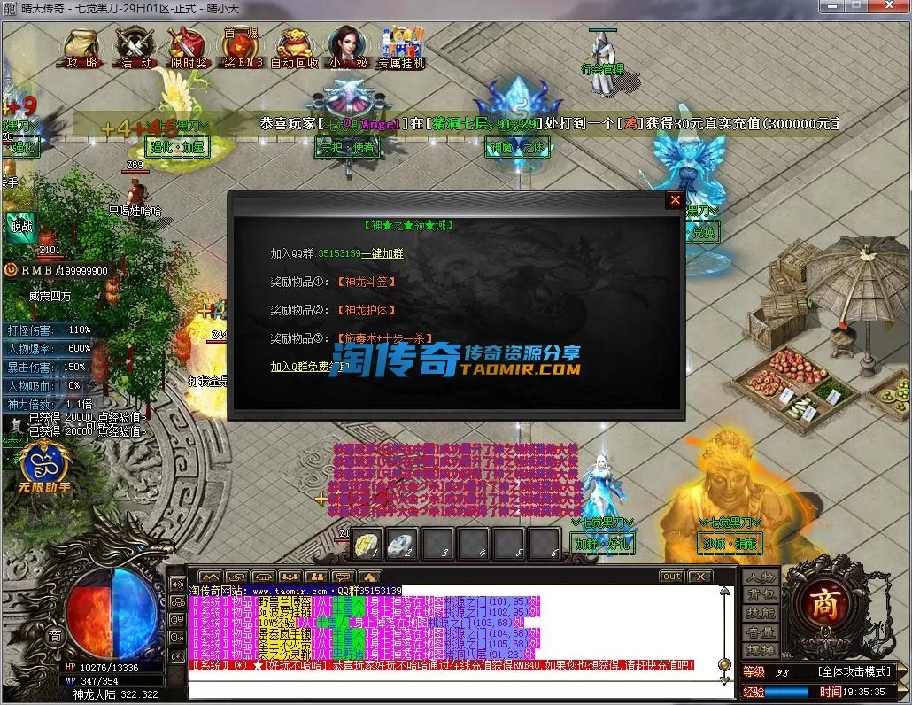QQ截图20230129193536.webp