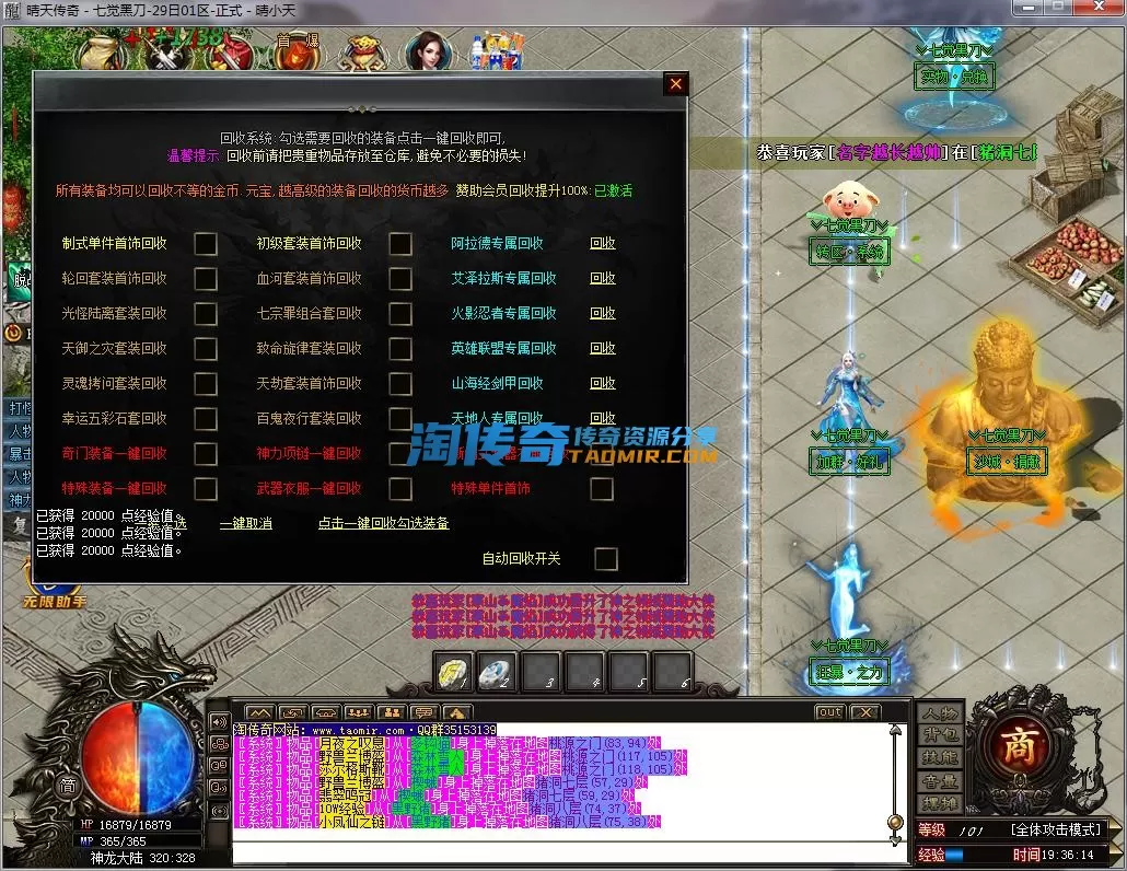 QQ截图20230129193616.webp