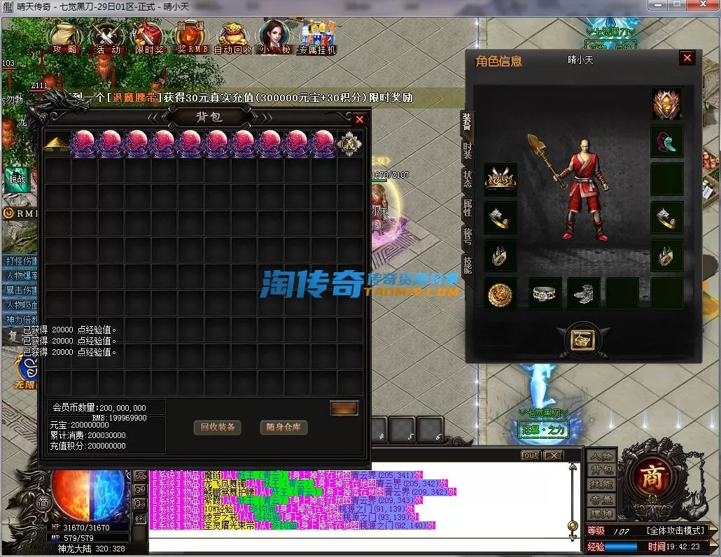 QQ截图20230129194224.webp