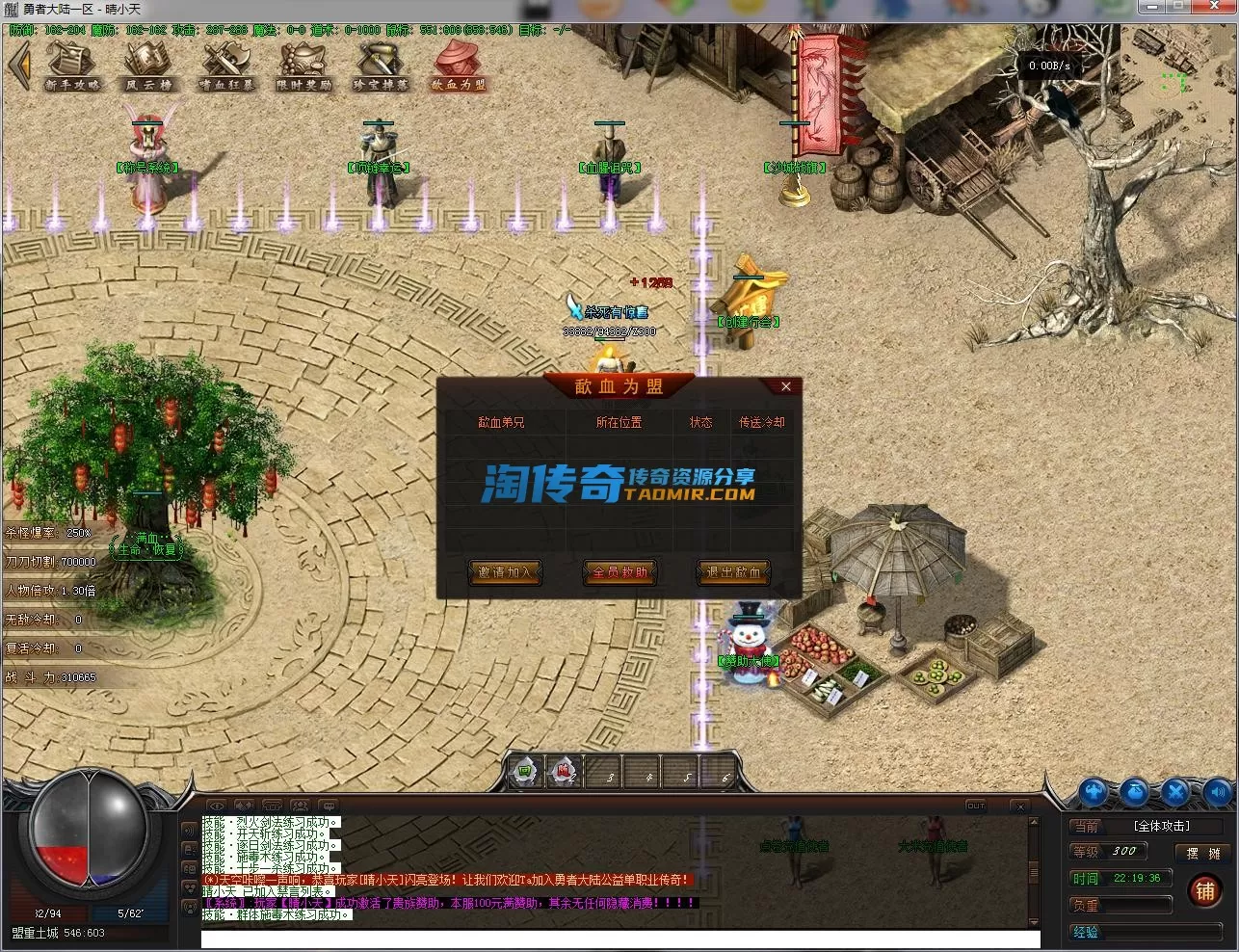 QQ截图20230131221938.webp