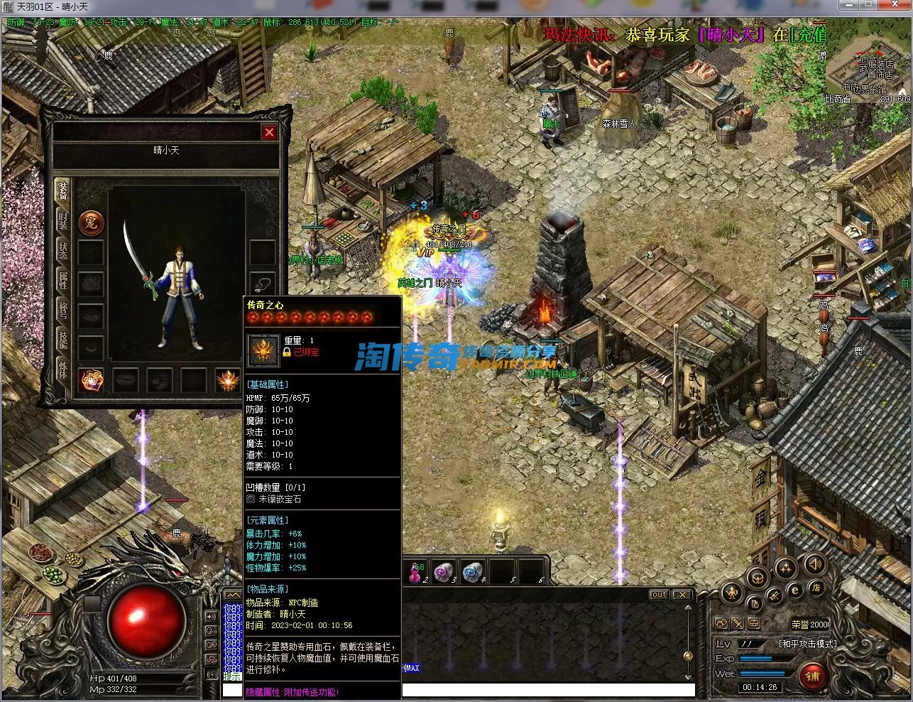 QQ截图20230201001428.webp
