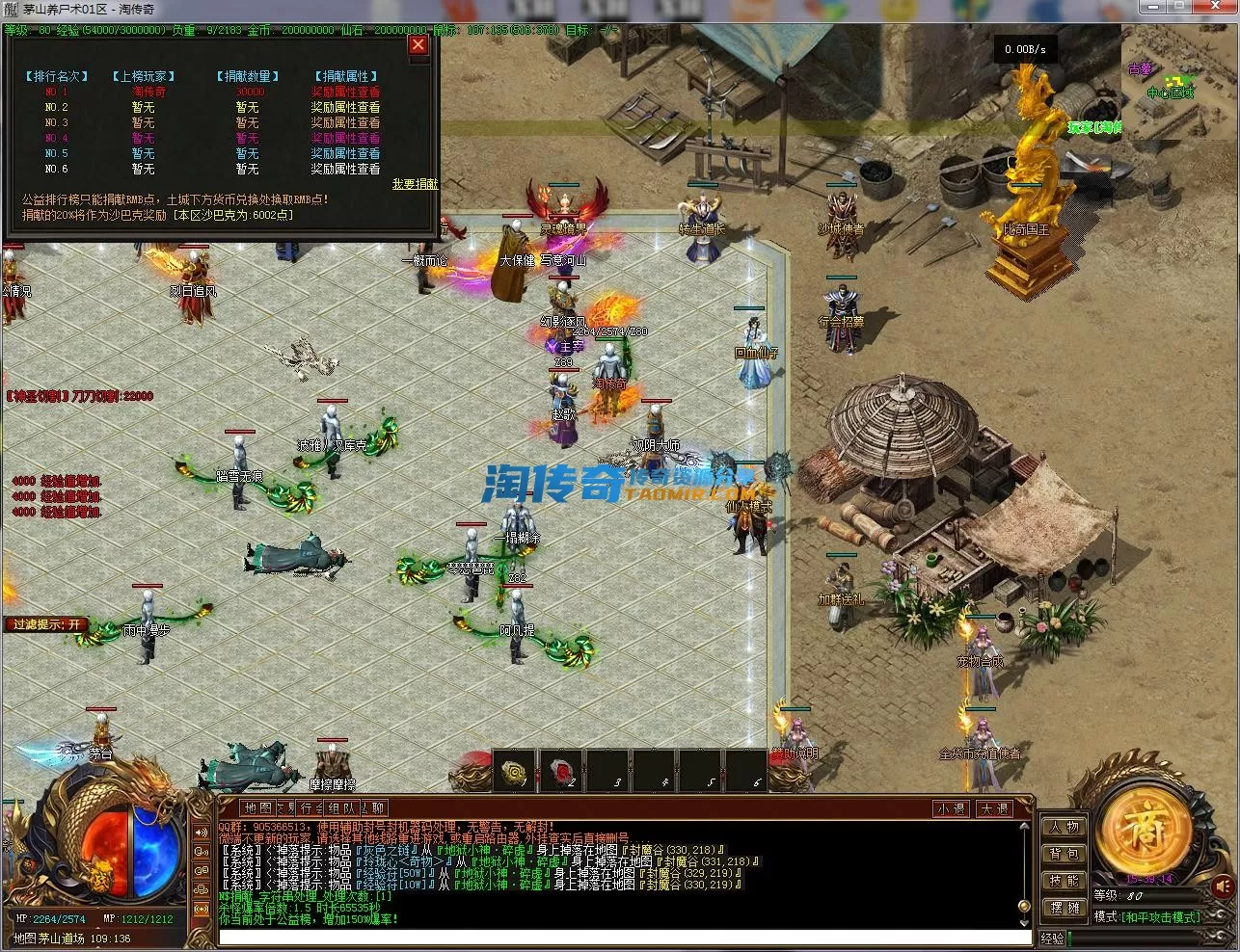 QQ截图20230201153915.webp