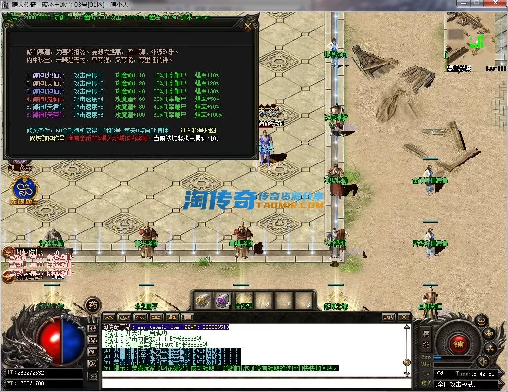 QQ截图20230203154251.webp