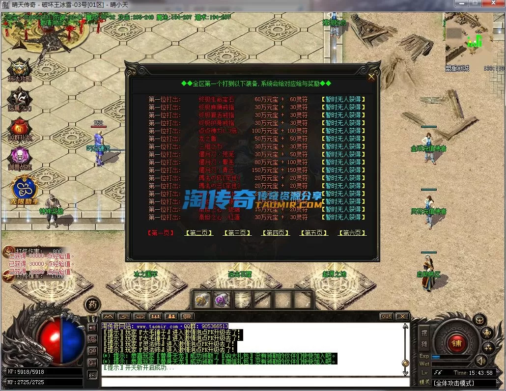 QQ截图20230203154359.webp
