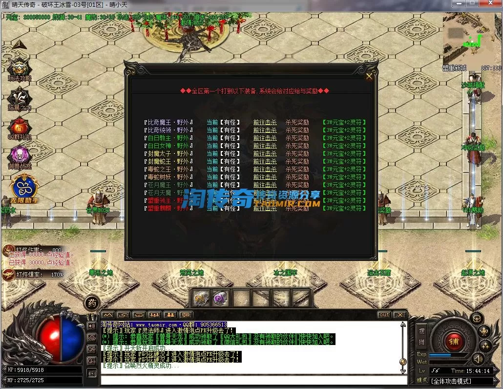 QQ截图20230203154416.webp