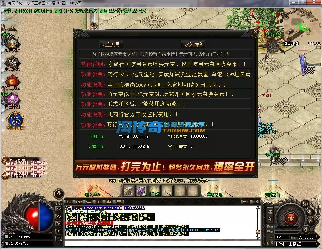 QQ截图20230203154436.webp