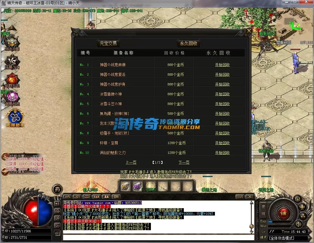 QQ截图20230203154441.webp