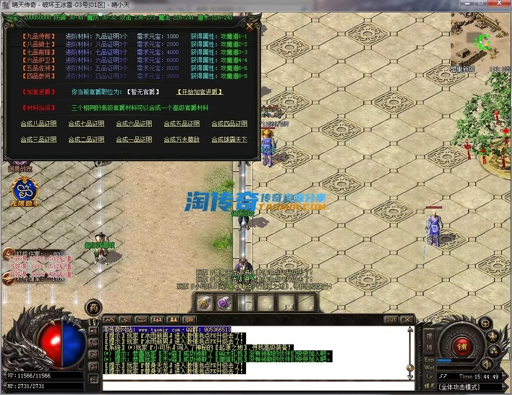 QQ截图20230203154450.webp