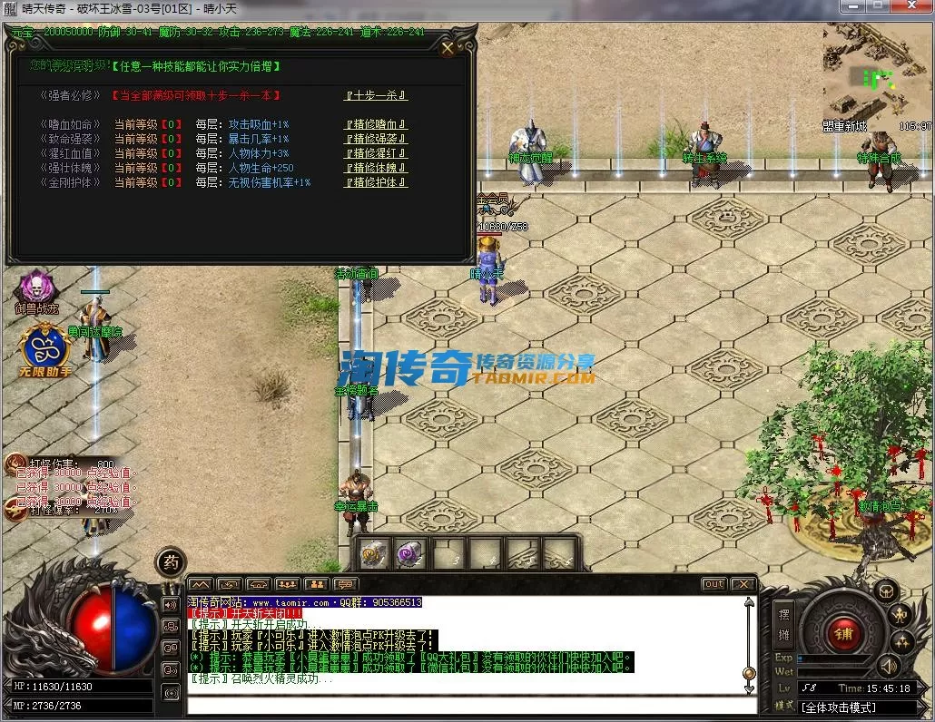 QQ截图20230203154519.webp